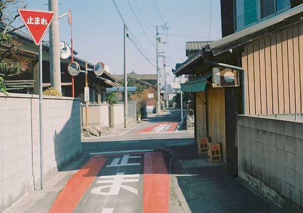 잠시 쉬었다 가세요 | 인스티즈