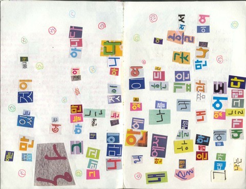 "그때 날씨 참 좋았지 우린 행복했고 더없이 좋았지" 감성터지는 여고괴담2 교환일기 | 인스티즈