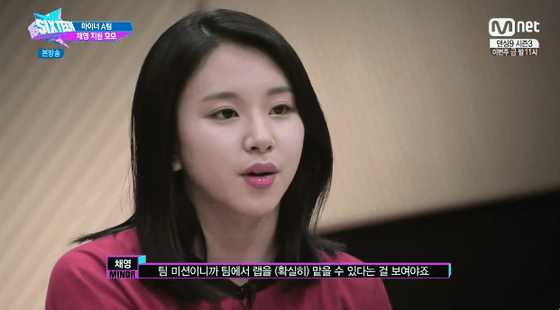 데뷔전 채영이를 아라보자 -5편- (데이터주의) | 인스티즈