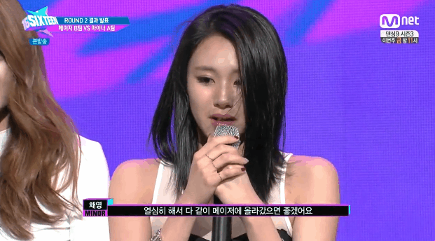 데뷔전 채영이를 아라보자 -5편- (데이터주의) | 인스티즈