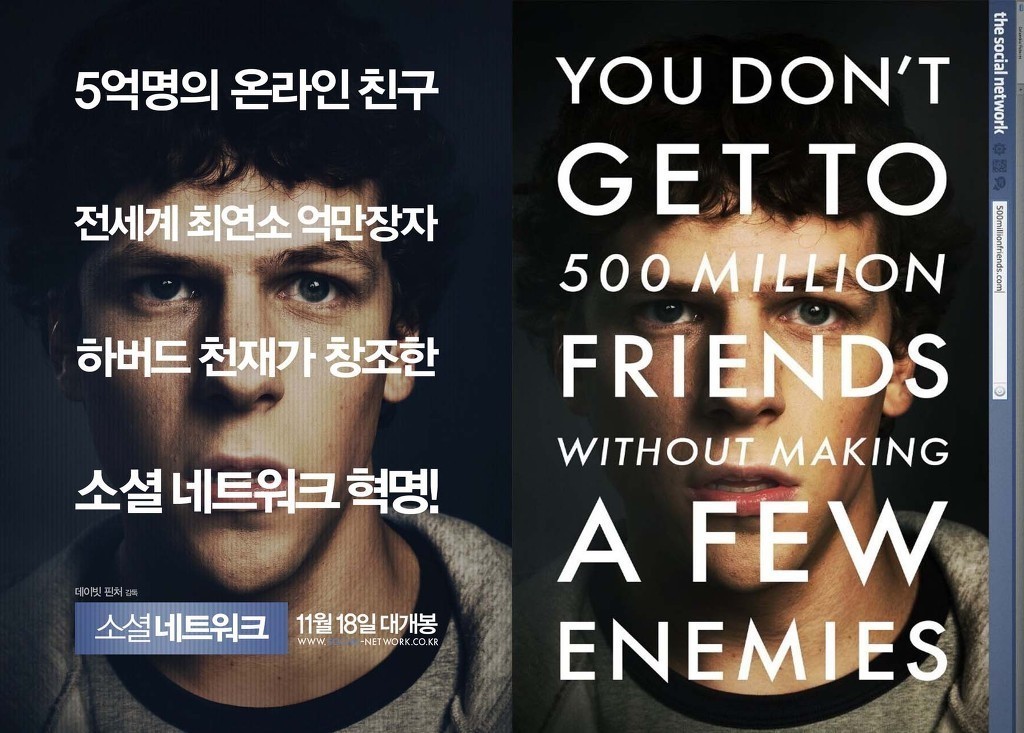 개인적인 데이빗핀처 감독 최고의 작품 | 인스티즈