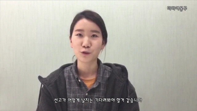 한달에 4번 재판 받는 여대생 | 인스티즈