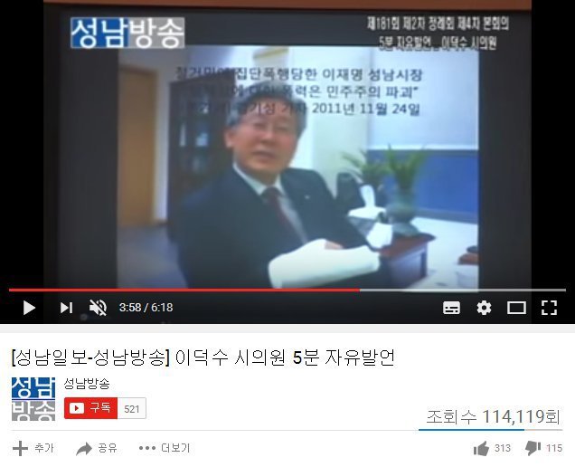 이재명은 약자의 입장을 누구보다 잘 안다고 했던가 | 인스티즈