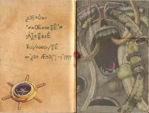 "그때 날씨 참 좋았지 우린 행복했고 더없이 좋았지" 감성터지는 여고괴담2 교환일기 | 인스티즈