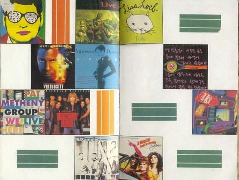 "그때 날씨 참 좋았지 우린 행복했고 더없이 좋았지" 감성터지는 여고괴담2 교환일기 | 인스티즈