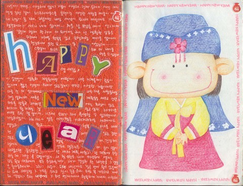 "그때 날씨 참 좋았지 우린 행복했고 더없이 좋았지" 감성터지는 여고괴담2 교환일기 | 인스티즈