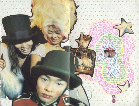 "그때 날씨 참 좋았지 우린 행복했고 더없이 좋았지" 감성터지는 여고괴담2 교환일기 | 인스티즈