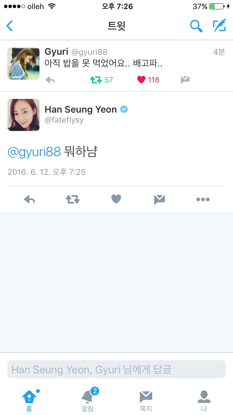 10년 전 오늘, 데뷔한 아이돌 그룹을 추억해보았다.....! | 인스티즈