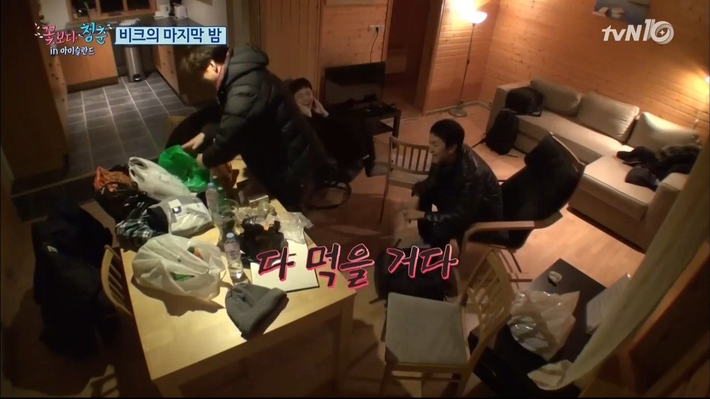 [꽃청춘아이슬란드] 포스톤즈의 돌고 도는 예산과 음식들ㅋㅋㅋㅋㅋ | 인스티즈