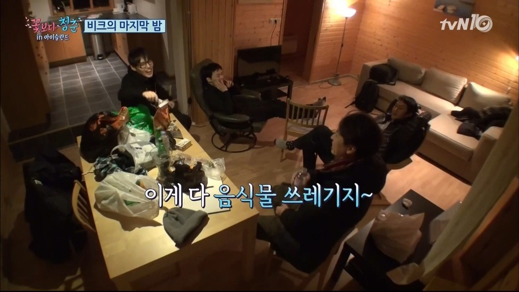 [꽃청춘아이슬란드] 포스톤즈의 돌고 도는 예산과 음식들ㅋㅋㅋㅋㅋ | 인스티즈