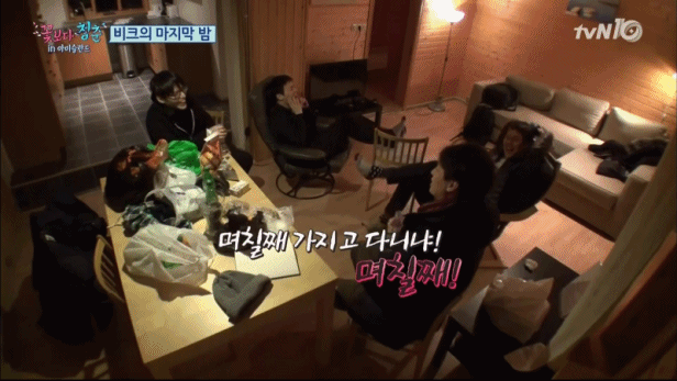 [꽃청춘아이슬란드] 포스톤즈의 돌고 도는 예산과 음식들ㅋㅋㅋㅋㅋ | 인스티즈