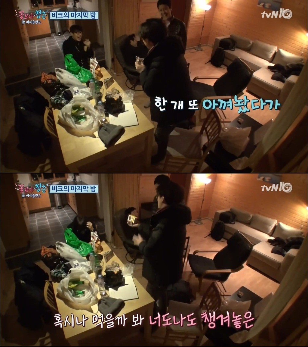 [꽃청춘아이슬란드] 포스톤즈의 돌고 도는 예산과 음식들ㅋㅋㅋㅋㅋ | 인스티즈