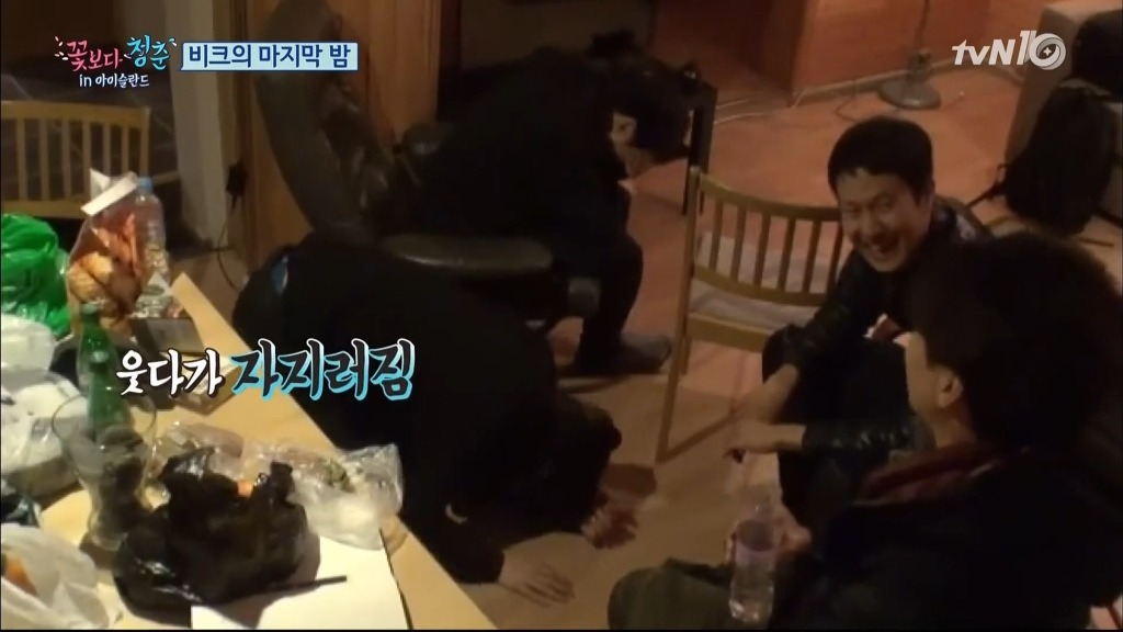 [꽃청춘아이슬란드] 포스톤즈의 돌고 도는 예산과 음식들ㅋㅋㅋㅋㅋ | 인스티즈