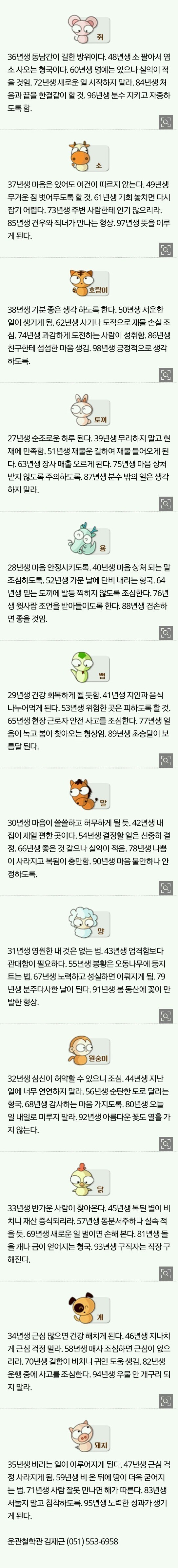 반지의 제왕 10가지 숨겨진 사실들.txt | 인스티즈