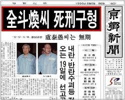 하늘에서 내리신 위대한 영도자.avi | 인스티즈