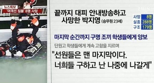 나의 사진 앞에 서 있는 그대, 제발 눈물을 멈춰요.jpg | 인스티즈