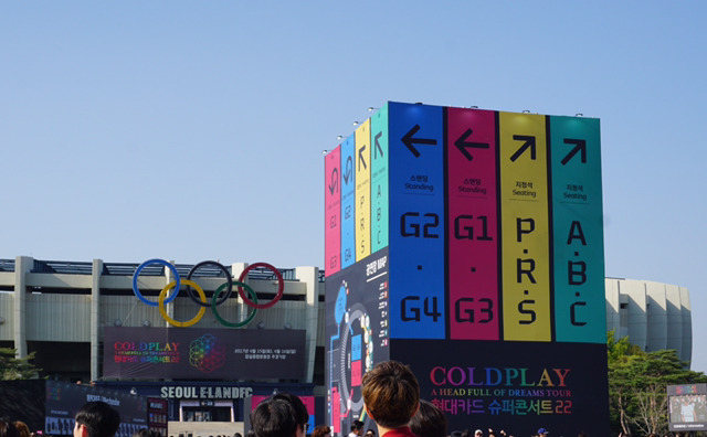 콜드플레이 공연 후기와 사진들 | 인스티즈
