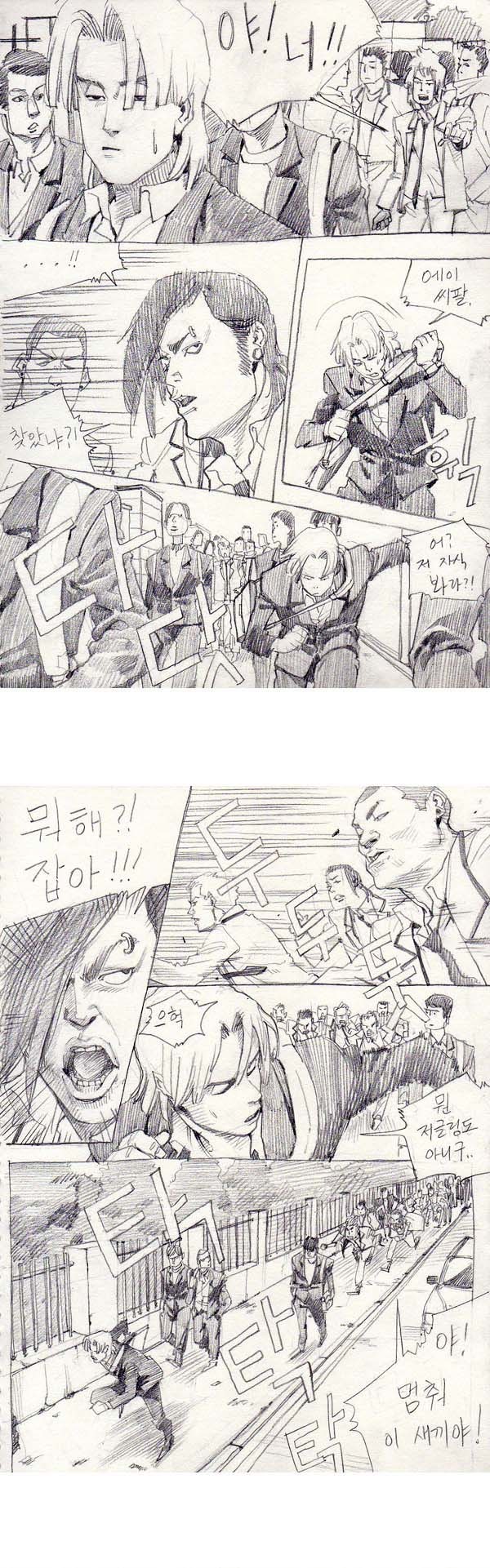  용산 대명의 나충기-1 | 인스티즈