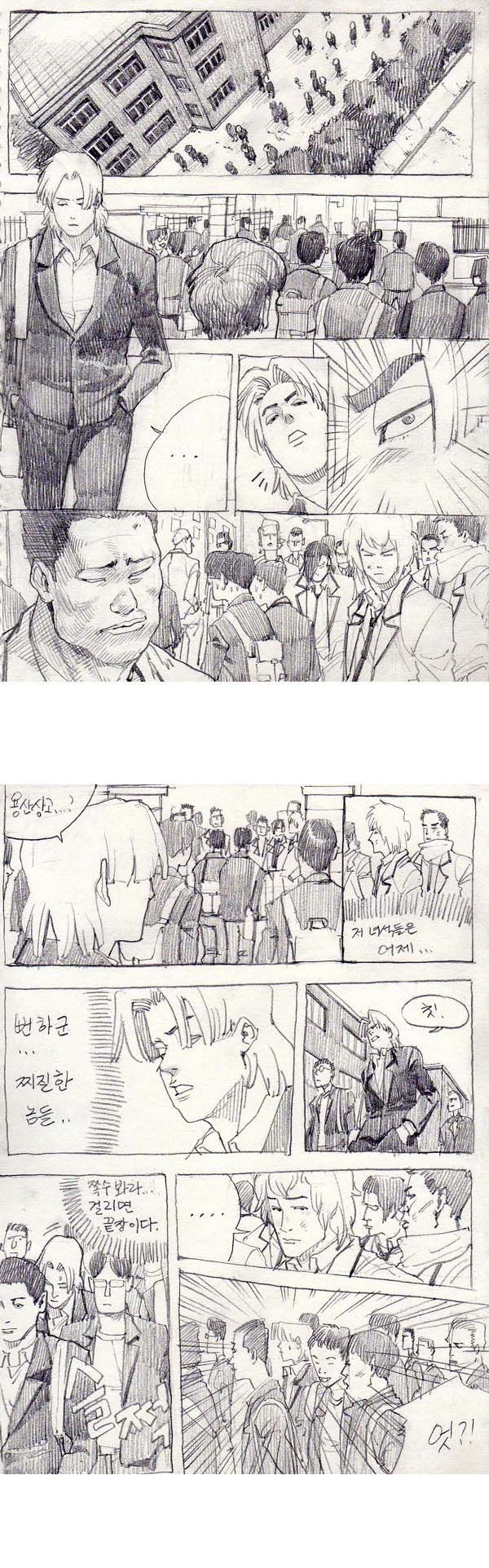  용산 대명의 나충기-1 | 인스티즈