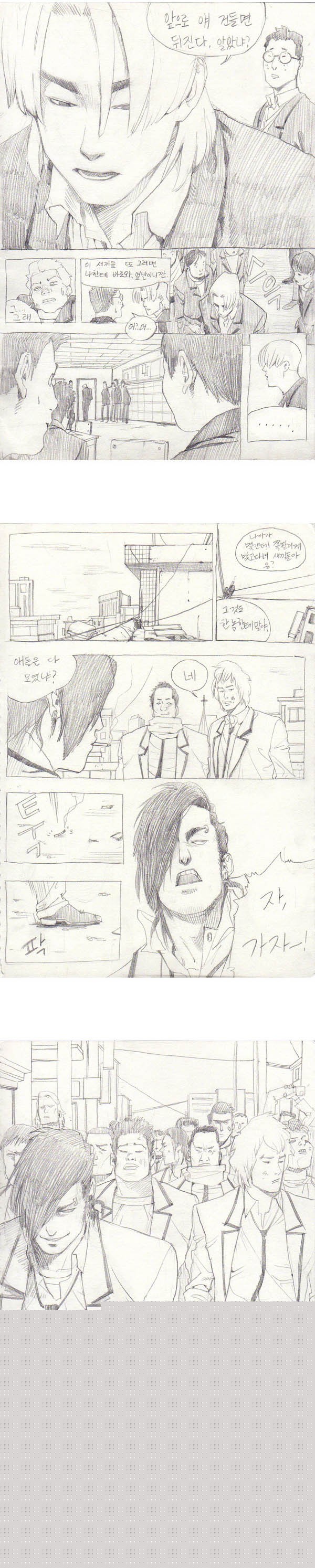  용산 대명의 나충기-1 | 인스티즈