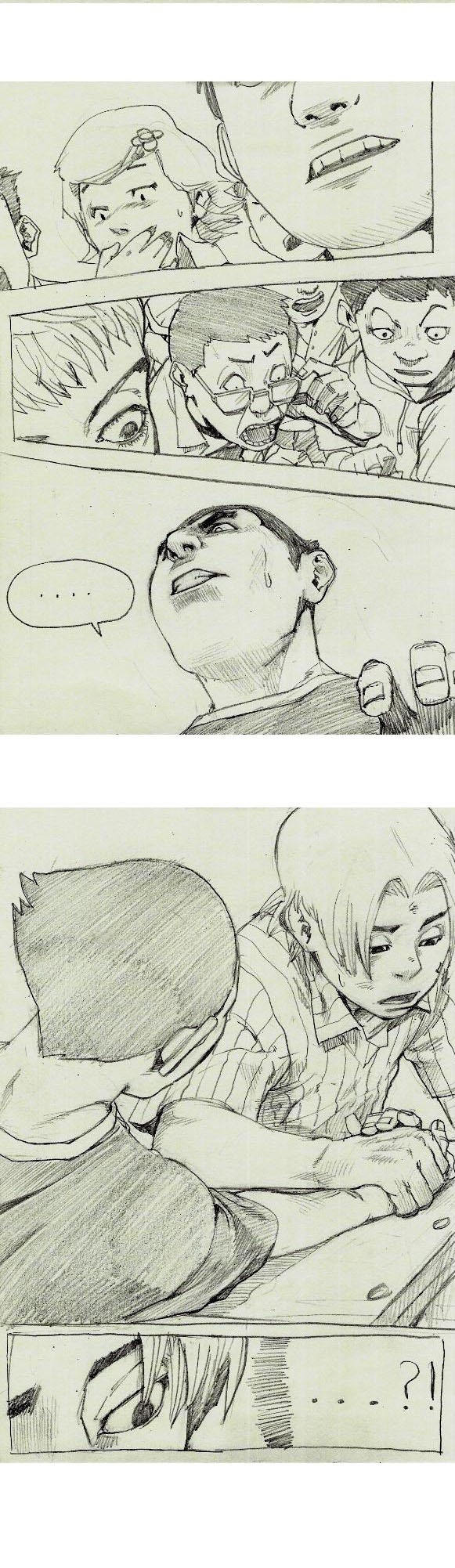  용산 대명의 나충기-1 | 인스티즈