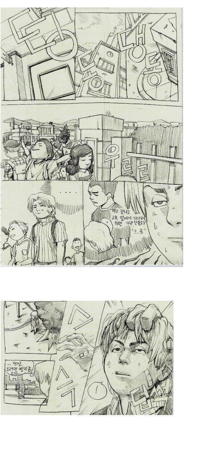  용산 대명의 나충기-1 | 인스티즈