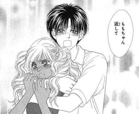 순정만화 피치걸 캐스팅배우들 | 인스티즈