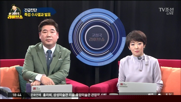 한 평론가의 큰 그림... | 인스티즈