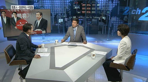 한 평론가의 큰 그림... | 인스티즈