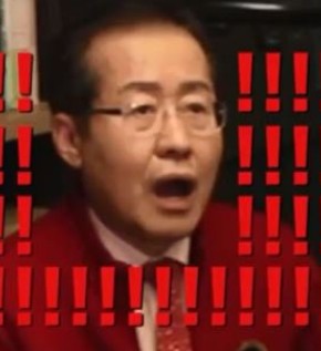 한 평론가의 큰 그림... | 인스티즈