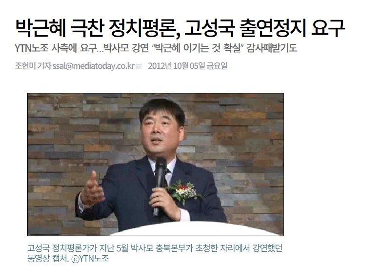 한 평론가의 큰 그림... | 인스티즈