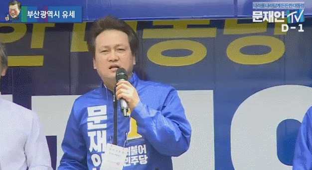 최순실! 니는 홍준표 찍었제.avi | 인스티즈