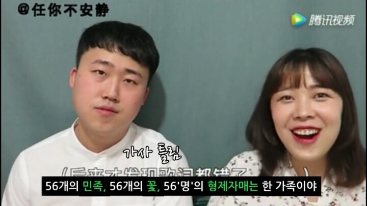 젊은 조선족 커플이 말하는 중국과 한국 (동영상) | 인스티즈