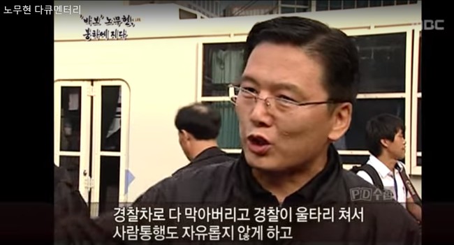 노무현을 빼앗아간 꼼꼼하고 자신없던 이명박. 우리 이니는 우리가 지킨다 | 인스티즈