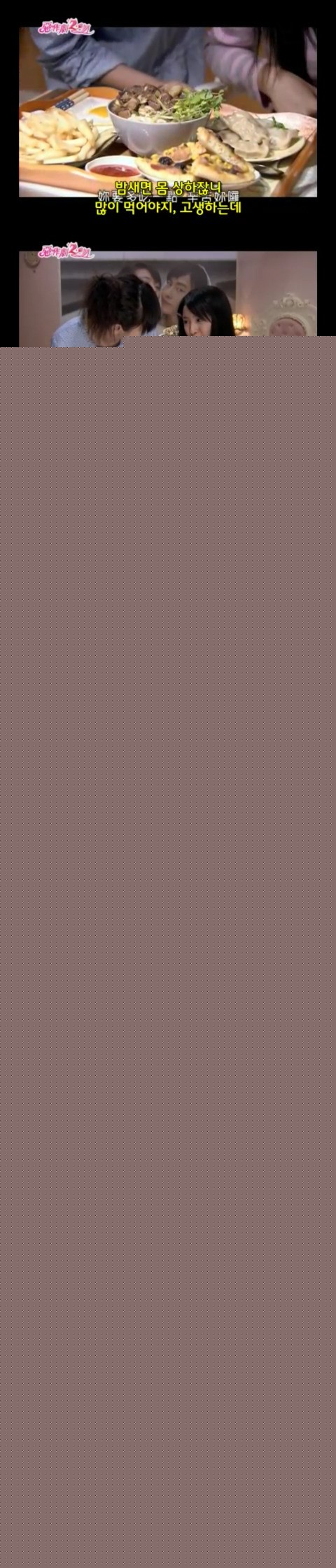 달달 포텐 甲 대만드라마 악작극지문2 = 장난스런키스 시즌2 -3화- 3 (스압 | 인스티즈