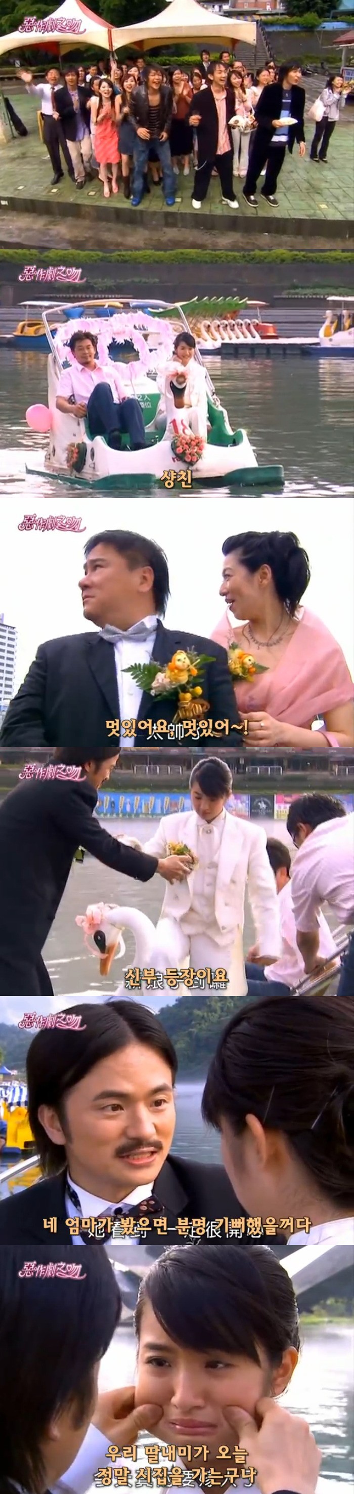 대만드라마하면 이 드라마! 8ㅅ8악작극지문=장난스런키스 시즌1 -30화(完)- 3 (스압, | 인스티즈