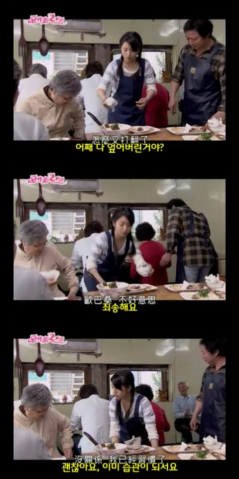 달달 포텐 甲 대만드라마 악작극지문2 = 장난스런키스 시즌2 -6화- 3 (스압 | 인스티즈