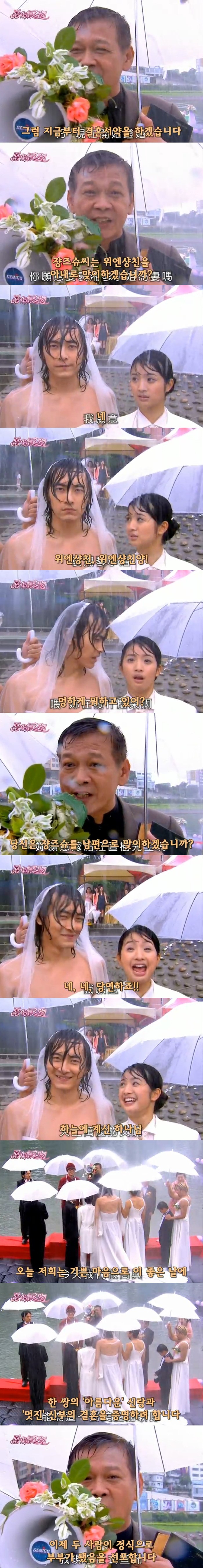 대만드라마하면 이 드라마! 8ㅅ8악작극지문=장난스런키스 시즌1 -30화(完)- 3 (스압, | 인스티즈