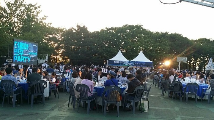 더불어민주 PARTY~ 후기 | 인스티즈