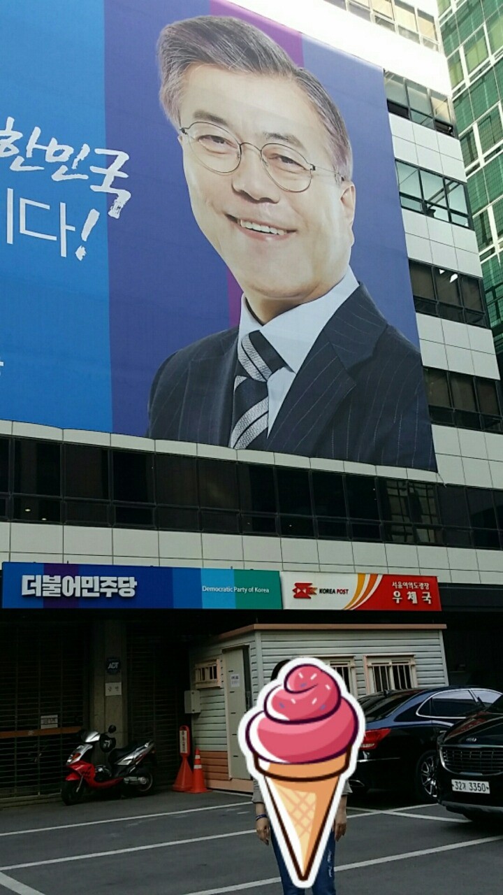 더불어민주 PARTY~ 후기 | 인스티즈