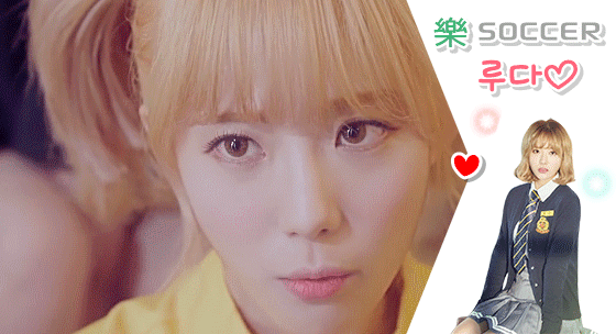 우주소녀 - Happy 루다 직캠 | 인스티즈