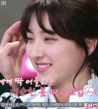 우주소녀 - 모모모 은서 직캠.swf | 인스티즈