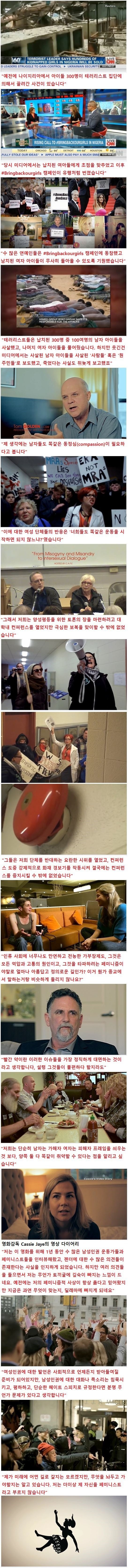 남성 인권 영화.... | 인스티즈