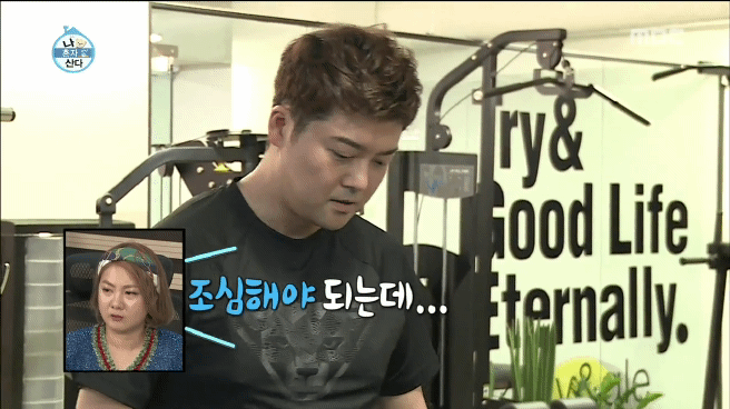 [나혼자산다] 웃기려고 헬스장 등록한 전현무ㅋㅋㅋㅋㅋ무한 후덜덜ㅋㅋㅋㅋㅋㅋ(영상,움짤) | 인스티즈