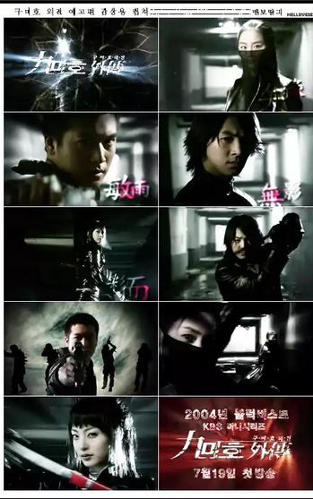 알고 보니 초호화 캐스팅이었던 드라마 구미호 외전 | 인스티즈