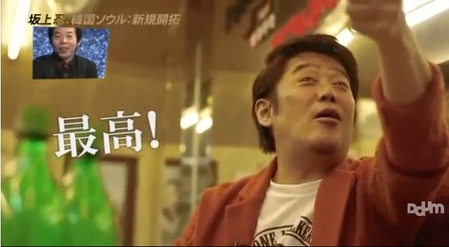 리플 600개 넘었던 한국에 술 먹으러 오는 일본인 또 한국왔긔.jpg | 인스티즈