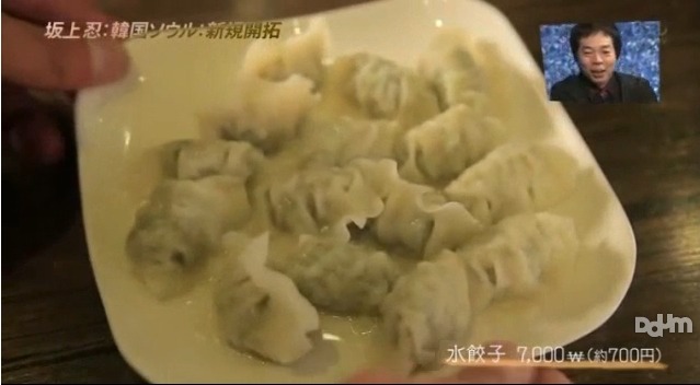 리플 600개 넘었던 한국에 술 먹으러 오는 일본인 또 한국왔긔.jpg | 인스티즈