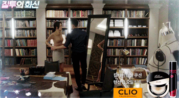 [질투의화신] 여주에게 자기 간 봐도 좋다는 남자 "간 봐요, 그럼".gif | 인스티즈