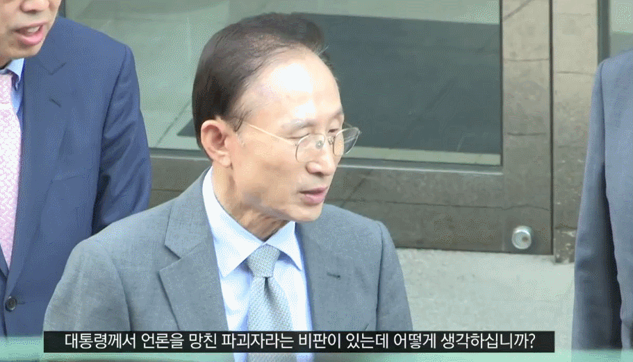 靑 긴급 브리핑 "朴 정부 국정농단 자료 추정 서류 발견" (영상) | 인스티즈