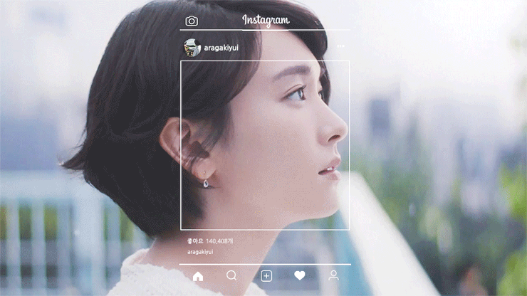 각키! 각키!! 아라가키 유이!!! | 인스티즈